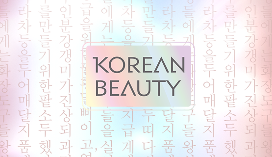 kauneusmaailma.fibiotaniqe_koreanbeauty_cover_1